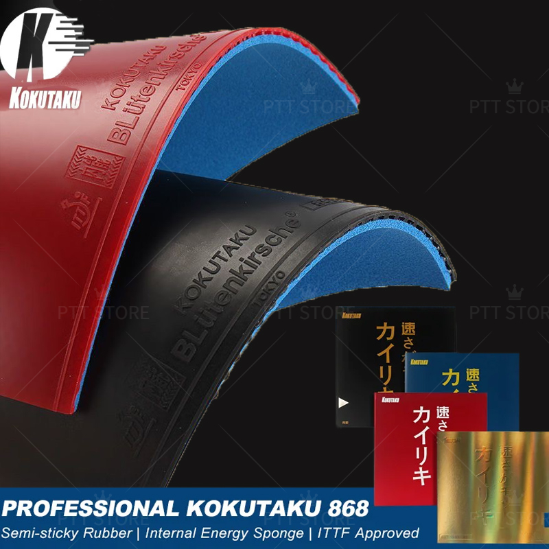 KOKUTAKU 868 Blutenkirssche Table Tennis Rubber Ping Pong Sheet Rubber with Pre-set Cake Sponge Ping Pong Rubber