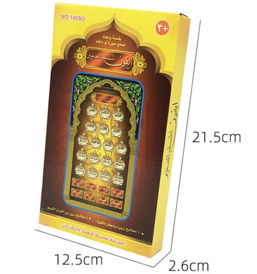 Arabic Sound Quran Islamic Vietnamese Bahasa Indonesia Early Learning Board Kid Student Point Reading Machine For Children: 06