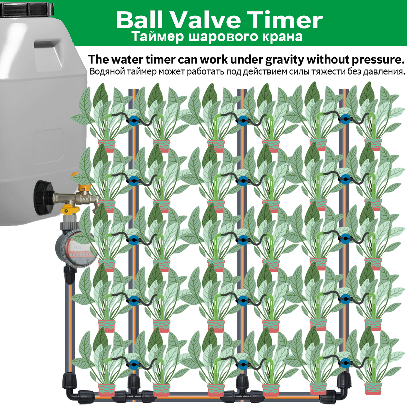 KESLA Automatic Garden Ball Valve Water Timer Watering Controller Drip Irrigation System IBC Tank Tap Faucet Bonsai Greenhouse