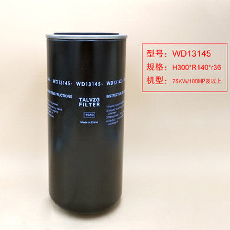 Oil Seperator Oil Core Oil Filter Aire Filter Maintenance Part Screw Air Compressor for 7.5KW-132KW machinery
