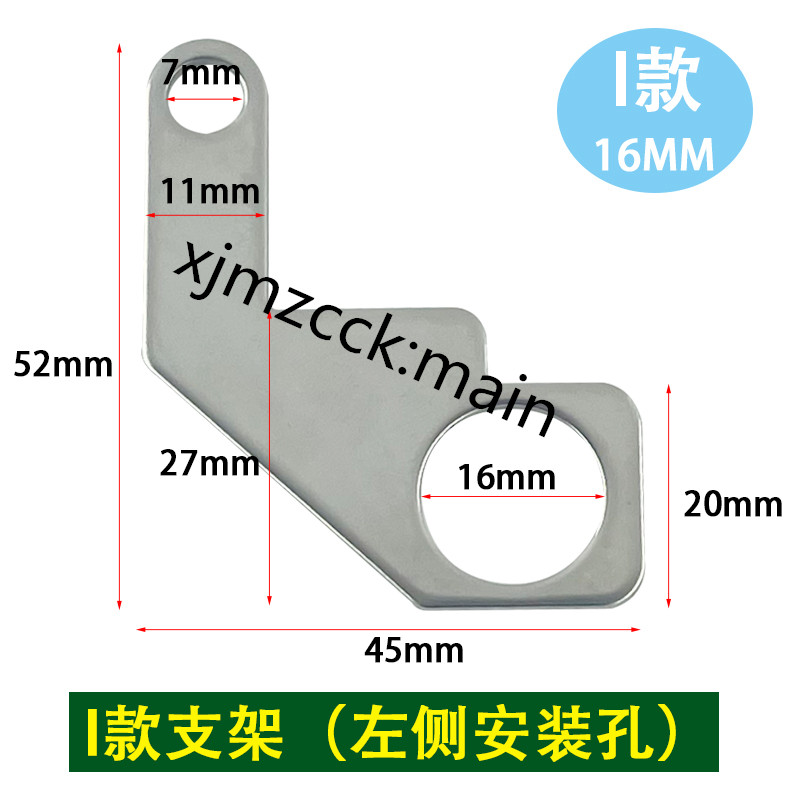 Motorcycle 22mm Handle Stainless Steel Bracket 16mm Switch Button Bracket Accessories Universal Multiple options: Gold