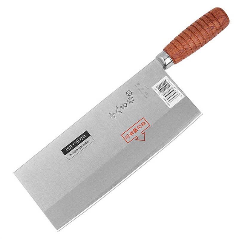 SHIBAZI Chef Slicing Cooking Knife Advanced Composite Alloy Steel Mulberry Knife Kitchen Cutting Tool Meat Cleaver