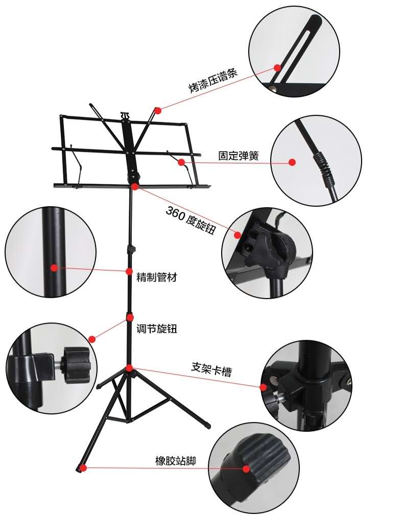 Musical instrument music score stand folding up and down music stand zither guitar violin