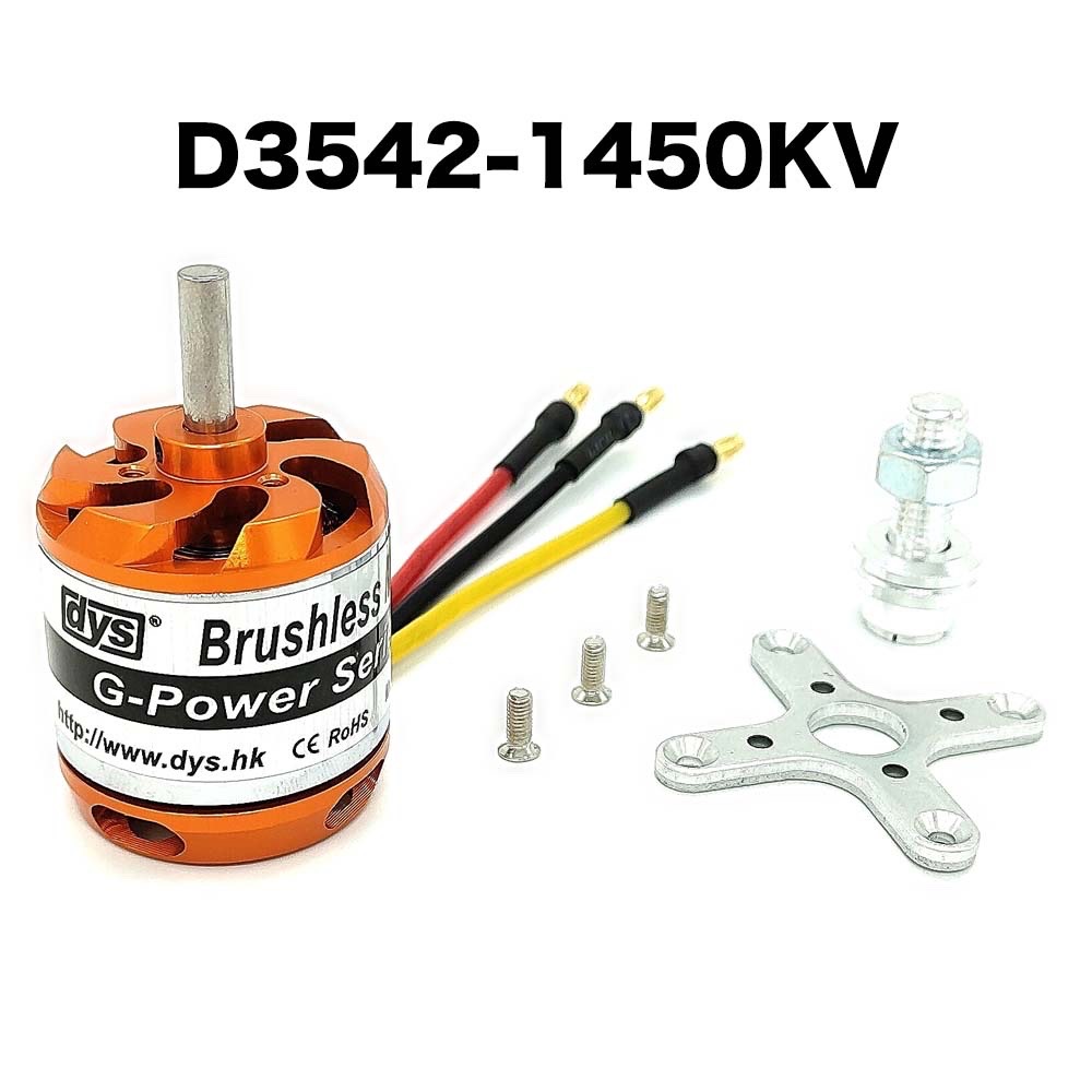 Dys D3542 3542 1000KV 1250KV 1450KV más allá del Motor sin escobillas 2-4s Lipo 5mm eje 130g 70A ESC alta potencia RC cuatro helicópteros: Rojo