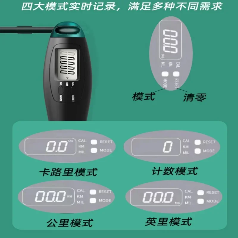 Corde à sauter intelligente sans fil pour adultes, roulement de charge, grosse boule, comptage de fil d'acier, équipement de sport d'entraînement