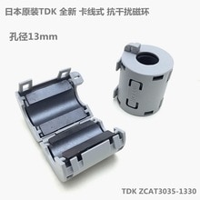 TDK Antistatic Core Anti Interference Magnetic Ring ZCAT3035-1330 Aperture 13mm