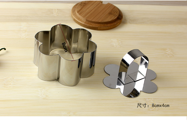 Mousse cake mold Silver Stainless Steel Tiramisu cheese Fondant Cake Decorating Tools Ring Slicer Cutter DIY Baking Cooking Tool: flower