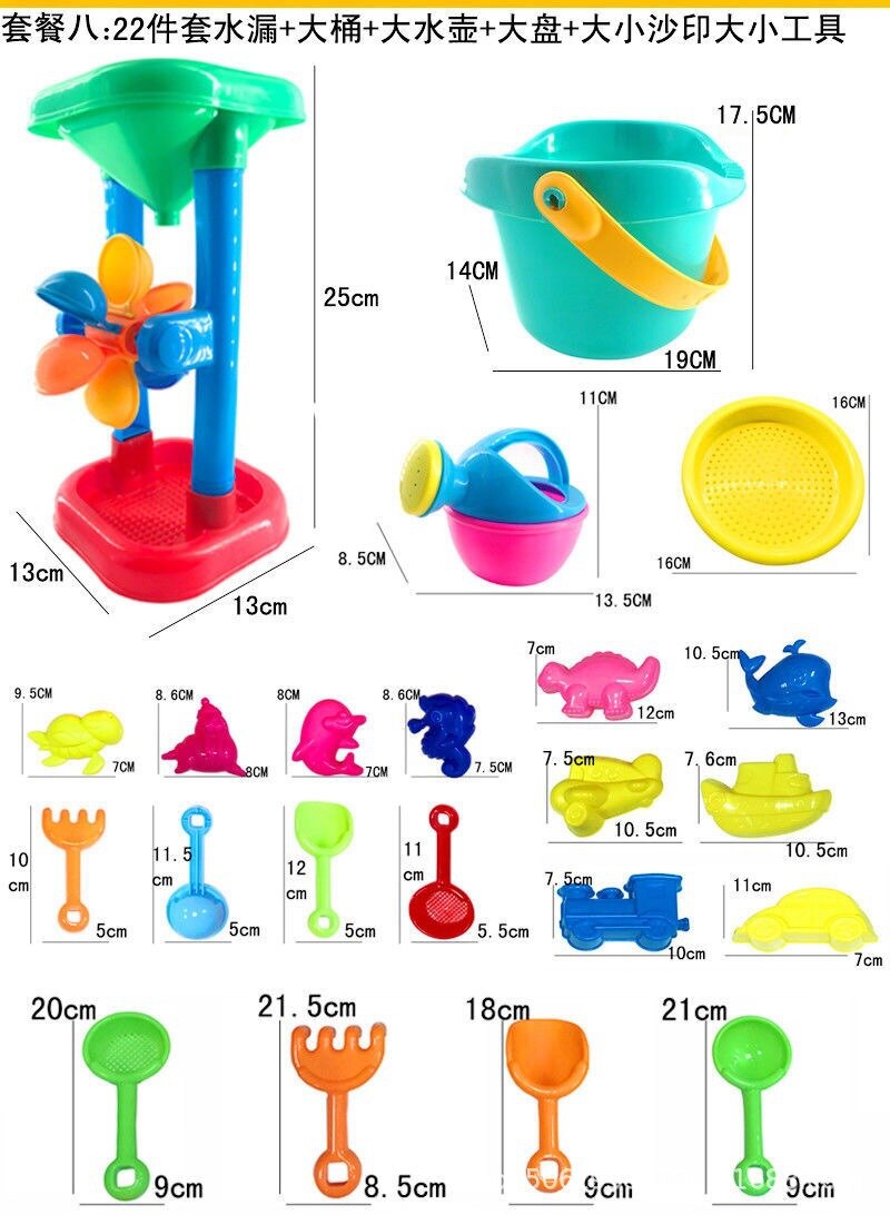 Di Vendita Calda di estate Per Bambini di Acqua Giocattoli Giocattolo Spiaggia Vestito Spiaggia Secchio Spatola Strumento Carrello Filtro a Sabbia di Dragaggio: 22 Pieces  Barrel   Large Water Bottle   Large Plate   Size sha yin   Size Tool