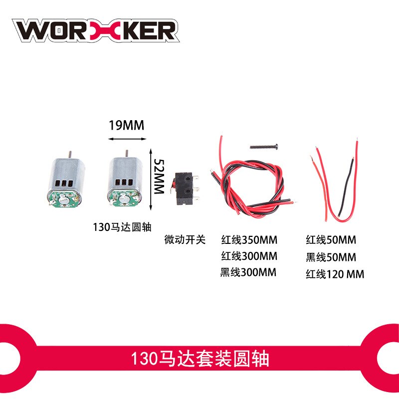 Werknemer Gemodificeerde Onderdelen Set Speelgoed Accessoires Voor Nerf Stf/CS-18 (Precieze Type) -Rood + Zilver Vliegwiel Motor Onderdelen: 130 motor