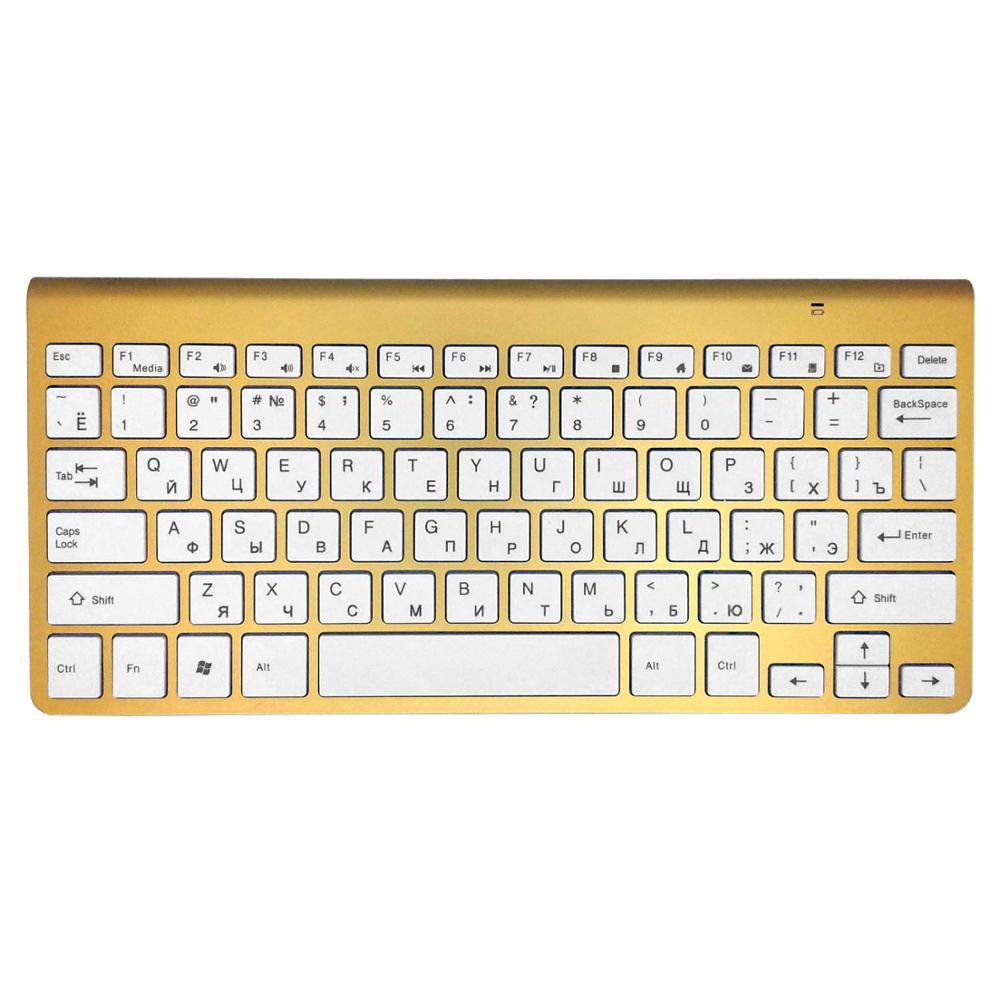 Russische Tastatur Ultra Dünne Stumm Drahtlose Tastatur Schere 2,4G Tastatur für Mac Fenster XP 8 7 10 Aussicht Android TV Kasten: Gold