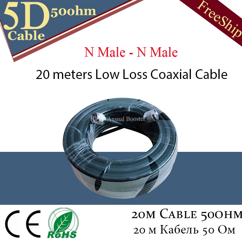 5d-50ohm n tipo 20 medidores cabo coaxial 20 m cabo de comunicação para 2g 3g 4g impulsionador do sinal do telefone móvel