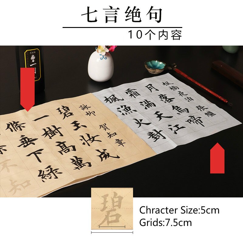 Beginner Chinese Calligraphy Practice Copybooks Medium Regular Script Calligraphy Copybook40pcs Brush Calligraphie Copybook: F