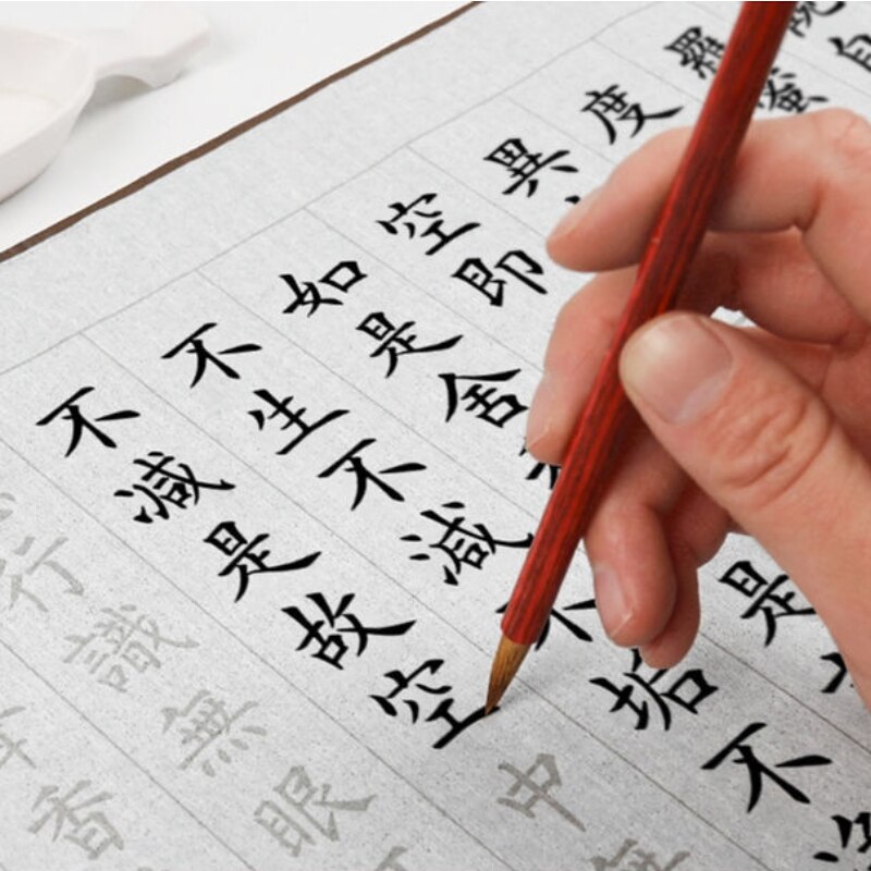 Pequeno regular script escova copybook brocado água escrita pano copybook conjunto clássicos caneta pincel caligrafia copybook caligrafia