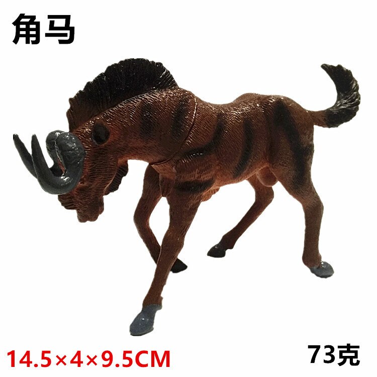 1pcs Simulation Wildlife Giraffe/Elephant/Zebra/Lion/Tiger Animal World: green