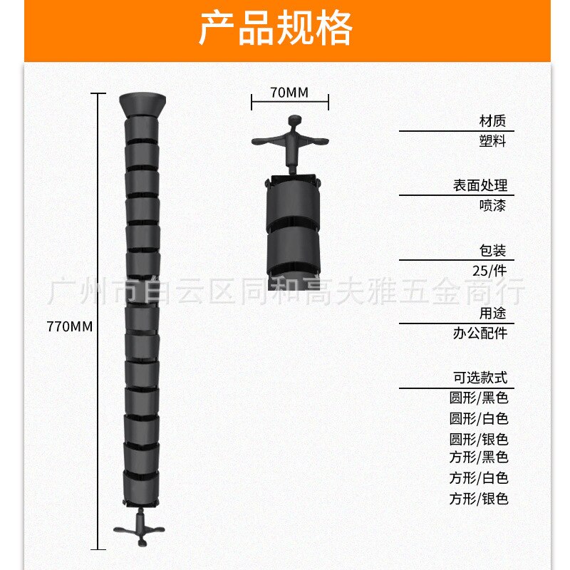 Flexible Spiral Cable Management Box Under Desk Cable Management Desk Cable Management Tube Desk Cable Computer Desk
