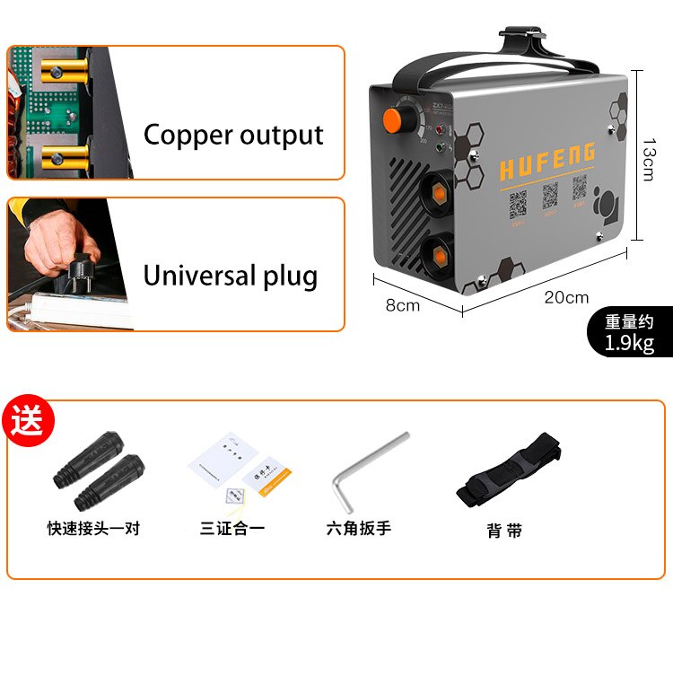 XZ7-200 Mini Draagbare Lasmachine Tig Lasser Rvs Iron Igbt Technologie: A