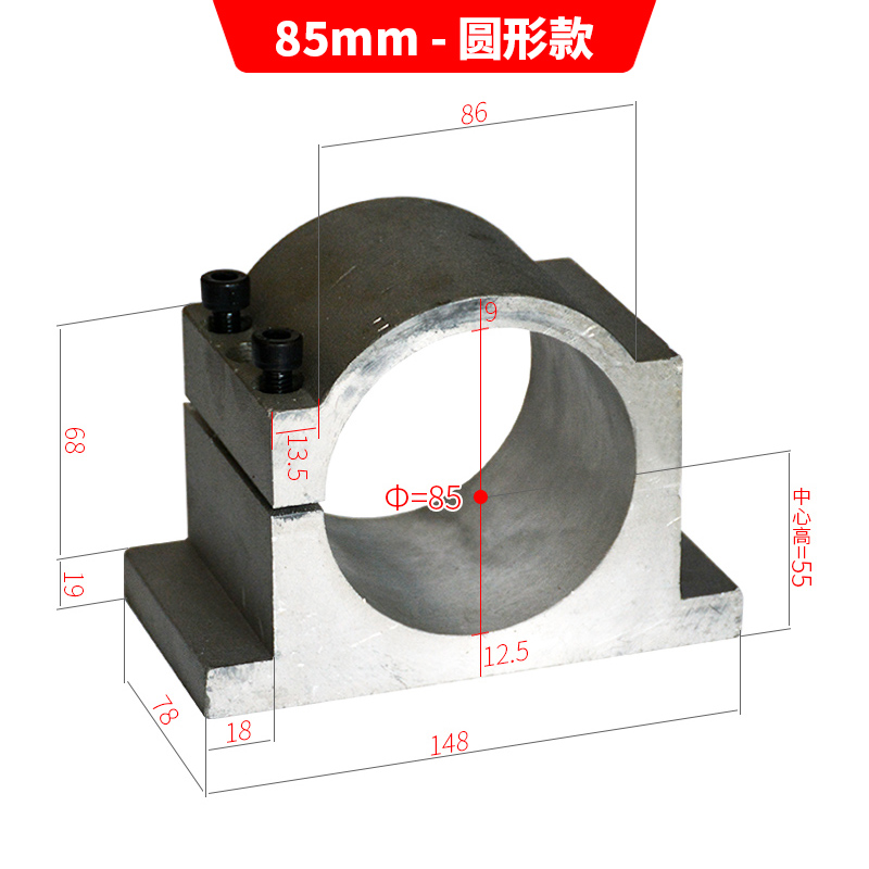 Engraving machine spindle motor holder 80mm diameter 65mm motorized spindle hoop clamp adjustable fixed connector: WHITE