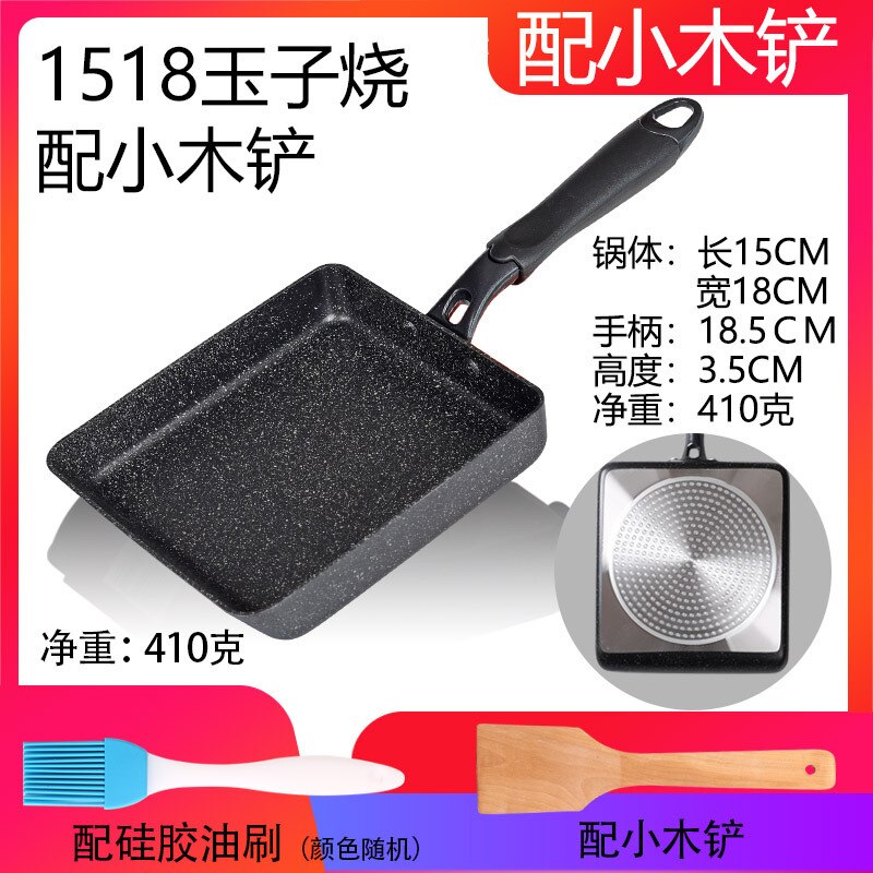 Japansk stil firkantet tamagoyaki stegepande tyk æg non-stick gryde maifan sten fladbundet gryde sushi pande brændstof gas induktion co: 1518 tamagoyaki
