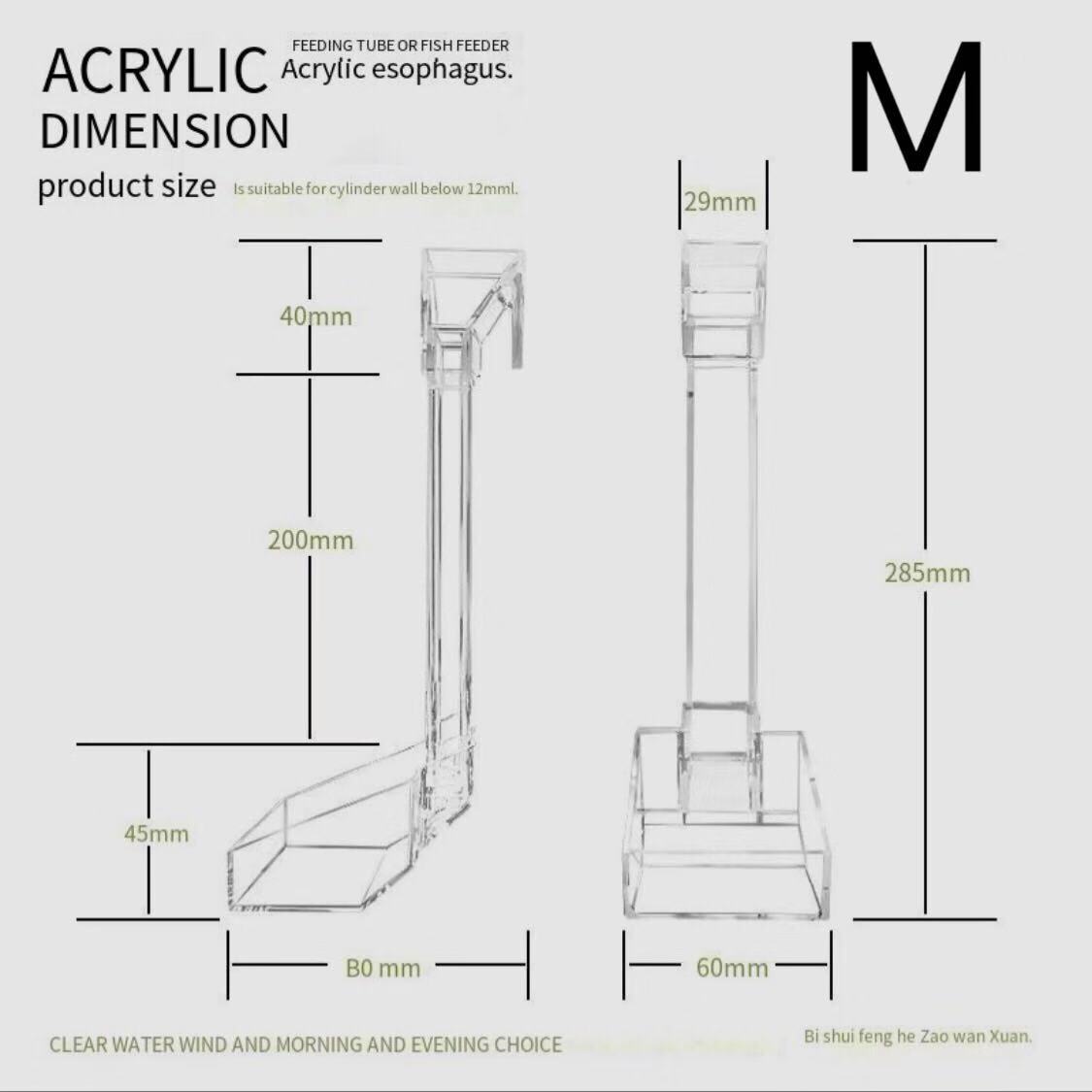 Fish tank feeding tube glass feeder transparent acrylic feeder fish shrimp turtle universal feeding aquarium accessories S. M. L: M
