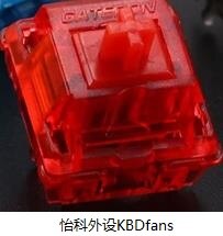 1PCS Keyboard switch Mechanical shaft