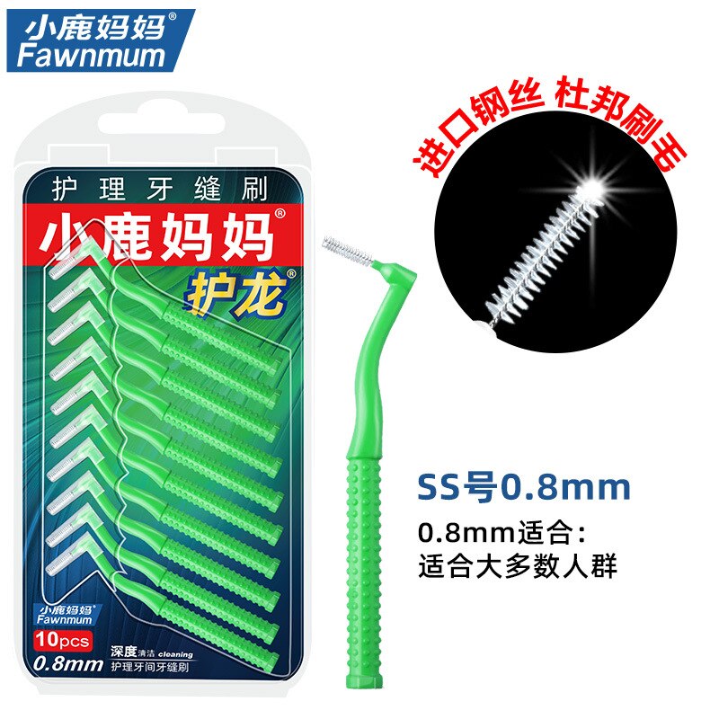 10 stk interdentalbørster l form trykk-dra interdental børsterens tannbørste tannbørste kjeveortopedisk tannpirker munnhygienepleie: Ss 0.8mm