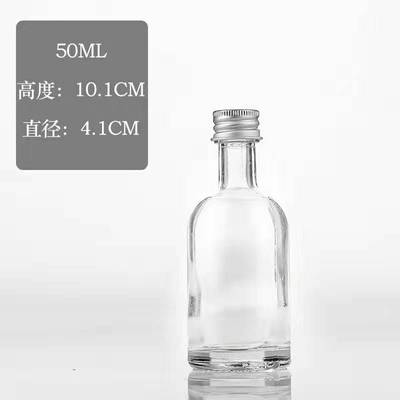 Bouteilles de liqueur de vodka vides bouteille d'alcool pot de vin bouteille de verre d'étanchéité 50ml/100ml/200ml