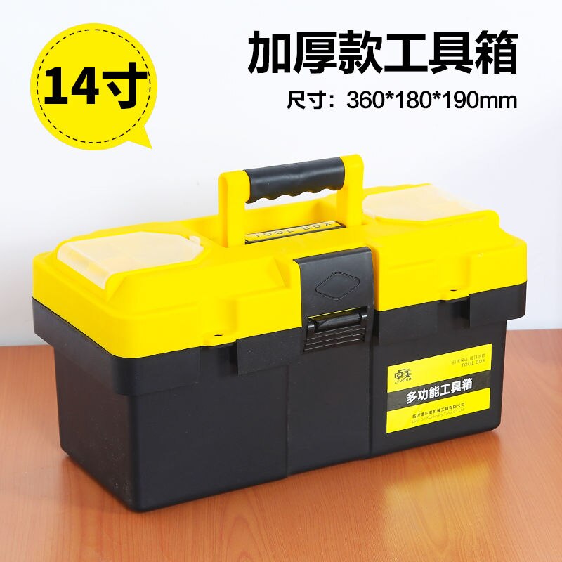 Mechanic Tool Box Accessories Plastic Portable Large Working Tool Box Hardcase Electrician Caisse A Outils Tools Packaging XR123: 36X19X18CM