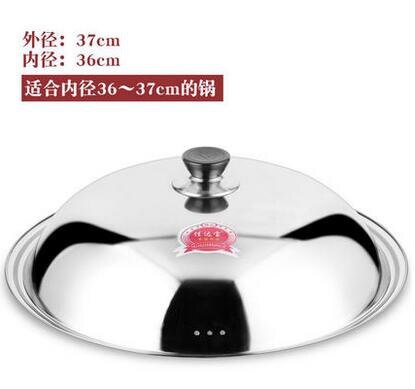 Tapa de olla de acero inoxidable multiusos no magnética, sartén multitapa de acero inoxidable, olla , wok, cubierta de vaporera, 34, 36, 38, 40cm: 36-37cm