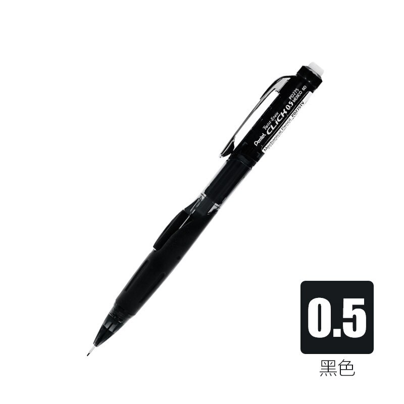 Lápiz mecánico Pentel, prensa lateral, goma elástica, PD275, 0,5mm, 1 unidad: Black