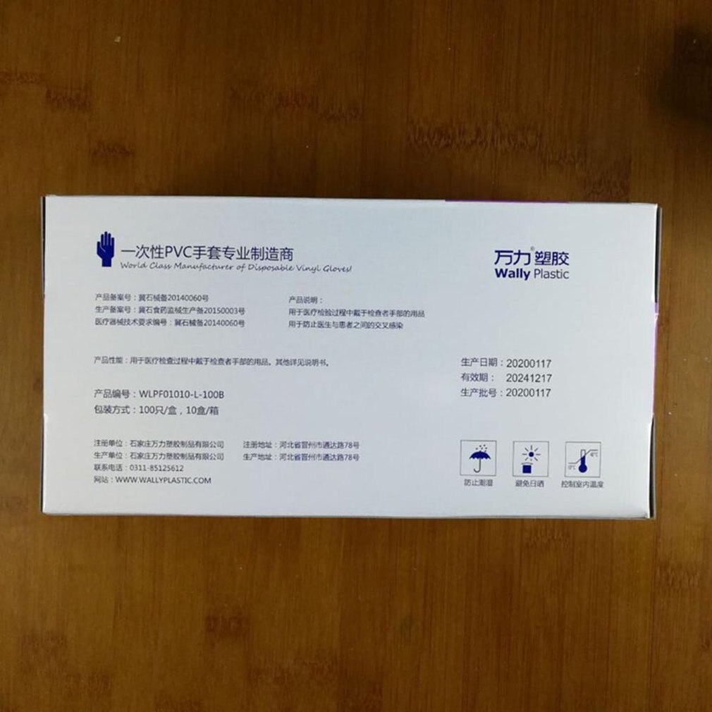 Boxed Disposable Gloves Protective Pvc Gloves Transparent Thickening Aesthetic Grade Anti-Static Gloves