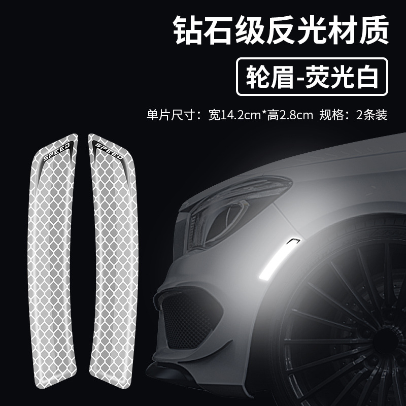 Nadkola samochodowe, przednie i tylne zderzaki, nocne odblaskowe dekoracyjne naklejki samochodowe, uniwersalne naklejki ochronne na karoserię, naklejki: Ciemnoszary