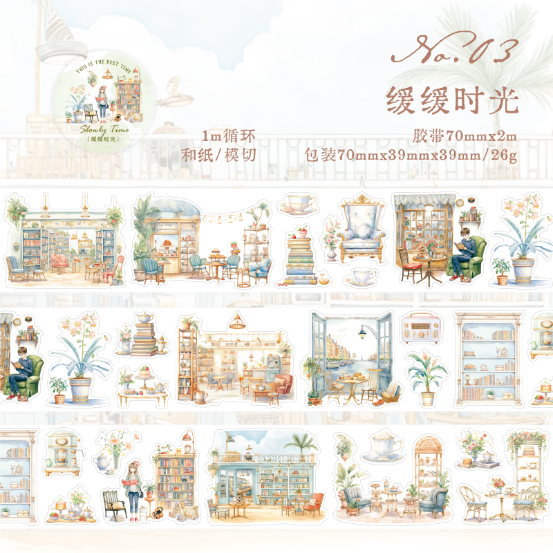 Journal GO 7x200cm cinta de vida diaria fragmentada pegatinas para álbum de recortes perfecto para Collage diario artesanía cinta adhesiva Diy: Borgoña