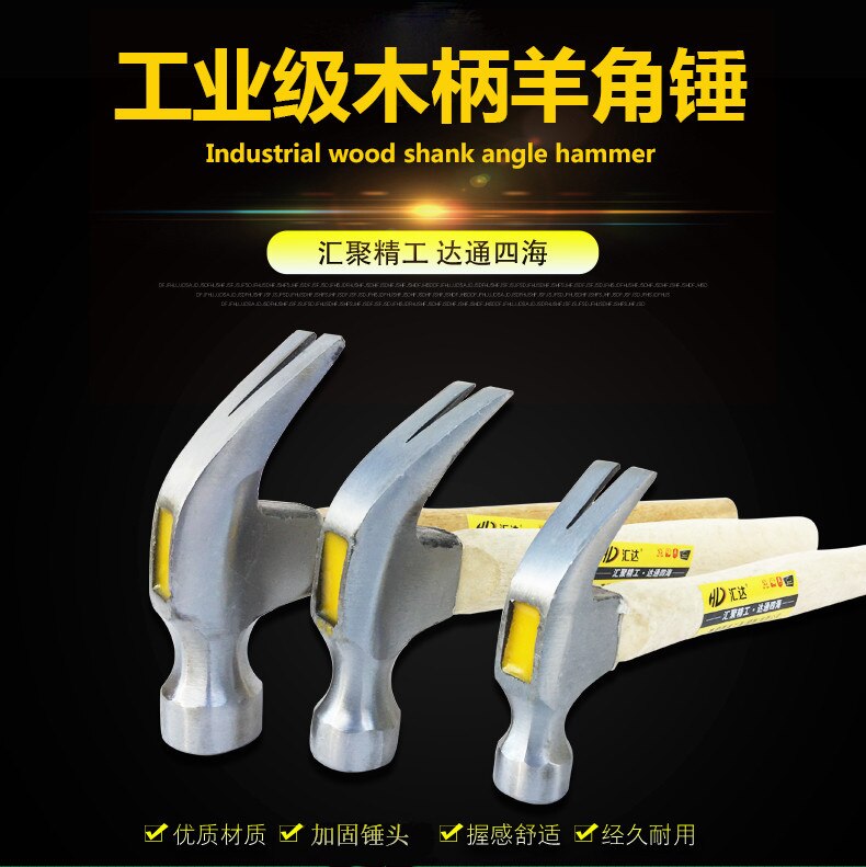 Manufacturers Straight Pin 0.5KG Wooden-handle Claw Hammer Plastic Coated Handle 0.75KG Claw Hammer Architecture Claw Hammer Cla
