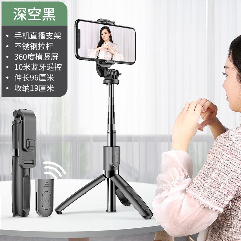 Ilict Model K05 Bluetooth Selfie Stick trípode Live Photo Shoot Selfie Stick Bluetooth Remote: L02  Horizontal Position Vertical Shoot  100cm 