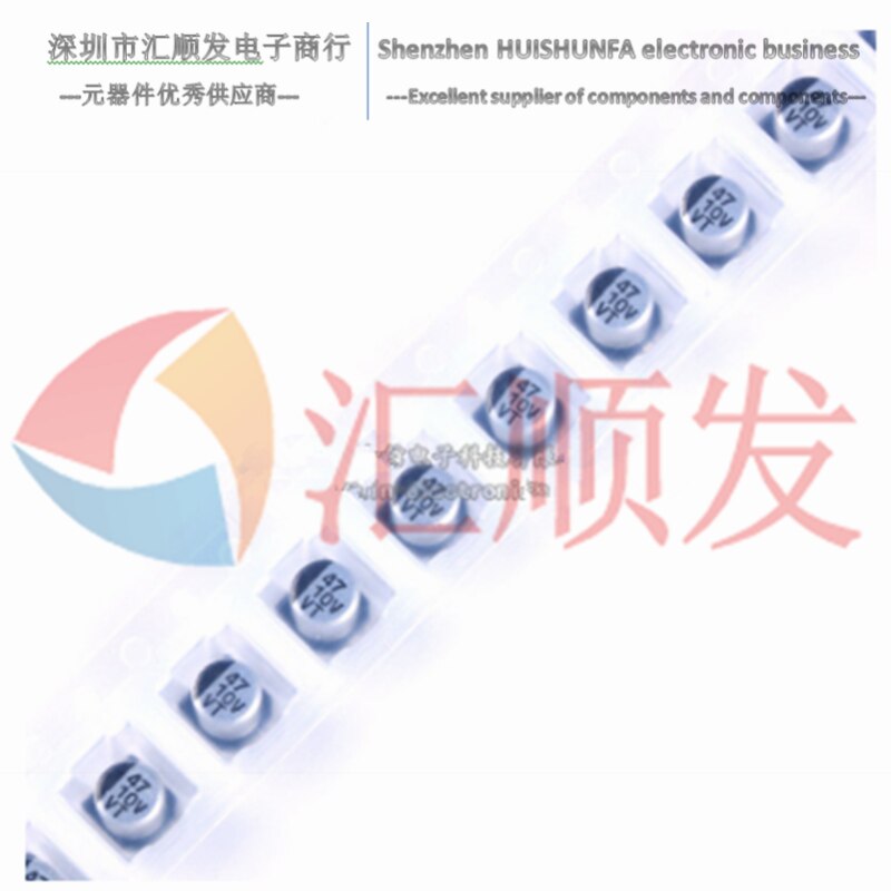 SMD aluminum electrolytic capacitor 10V 47UF volume 4*5.4 SMD electrolytic