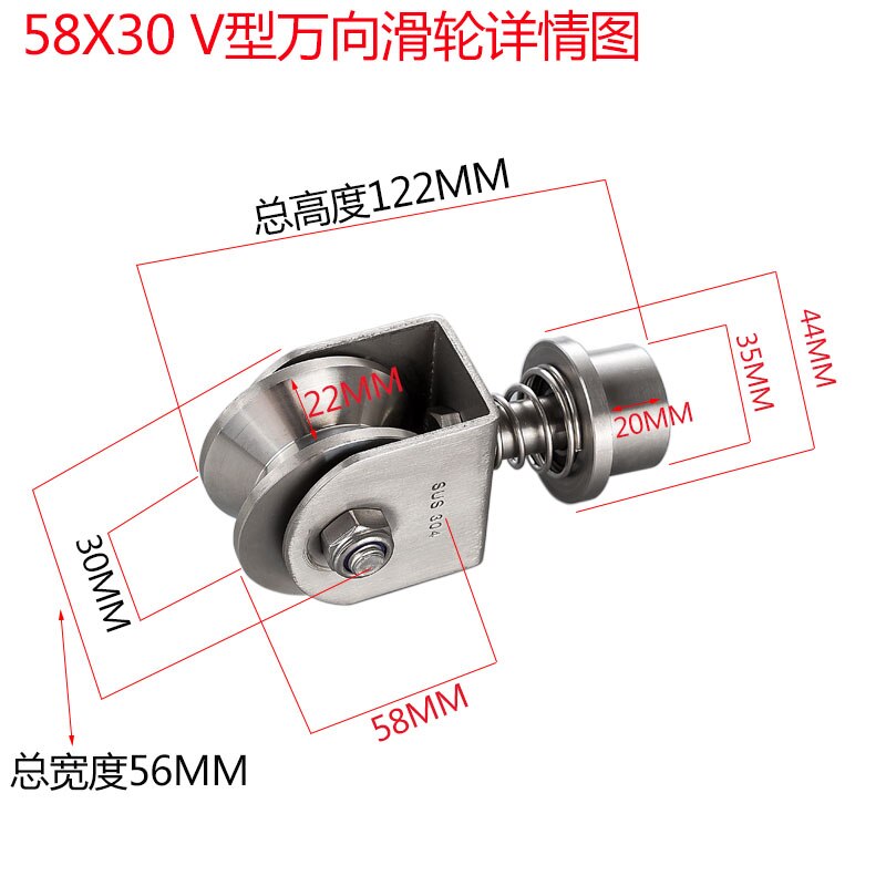 Home Gate Wheel Pulley, Factory Gate Pulley, Sliding Gate Opener Door Pulley 304 SS Universal Wheel: V  shape