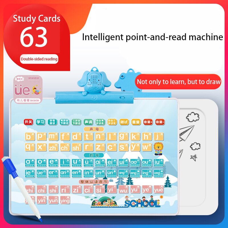 Rechargeable version of children's Chinese pinyin puzzle training wall chart early educational alphabet learning machine