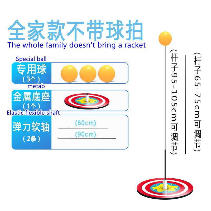 Elastische flexibel spindel tabelle Tennis Ausbildung gerät für freundlicher gegen myopie drinnen hause spielzeug Netz promi bin bin Ball32: Nein Klingeln-pong Fledermäuse