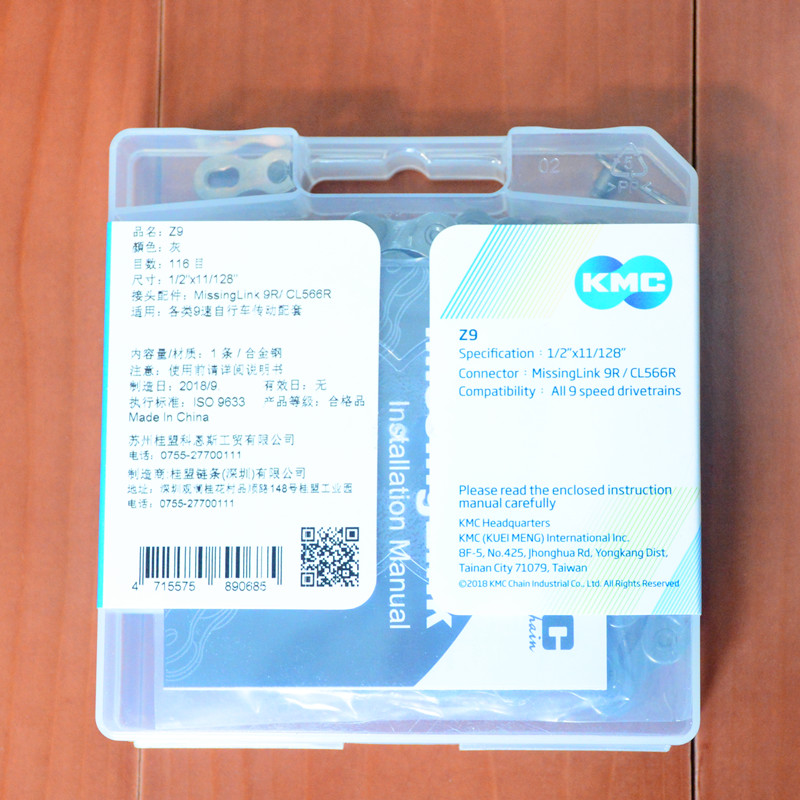 KMC Z9 / X9 bicycle chain 9 speed Road mountain bike 116L MTB chain