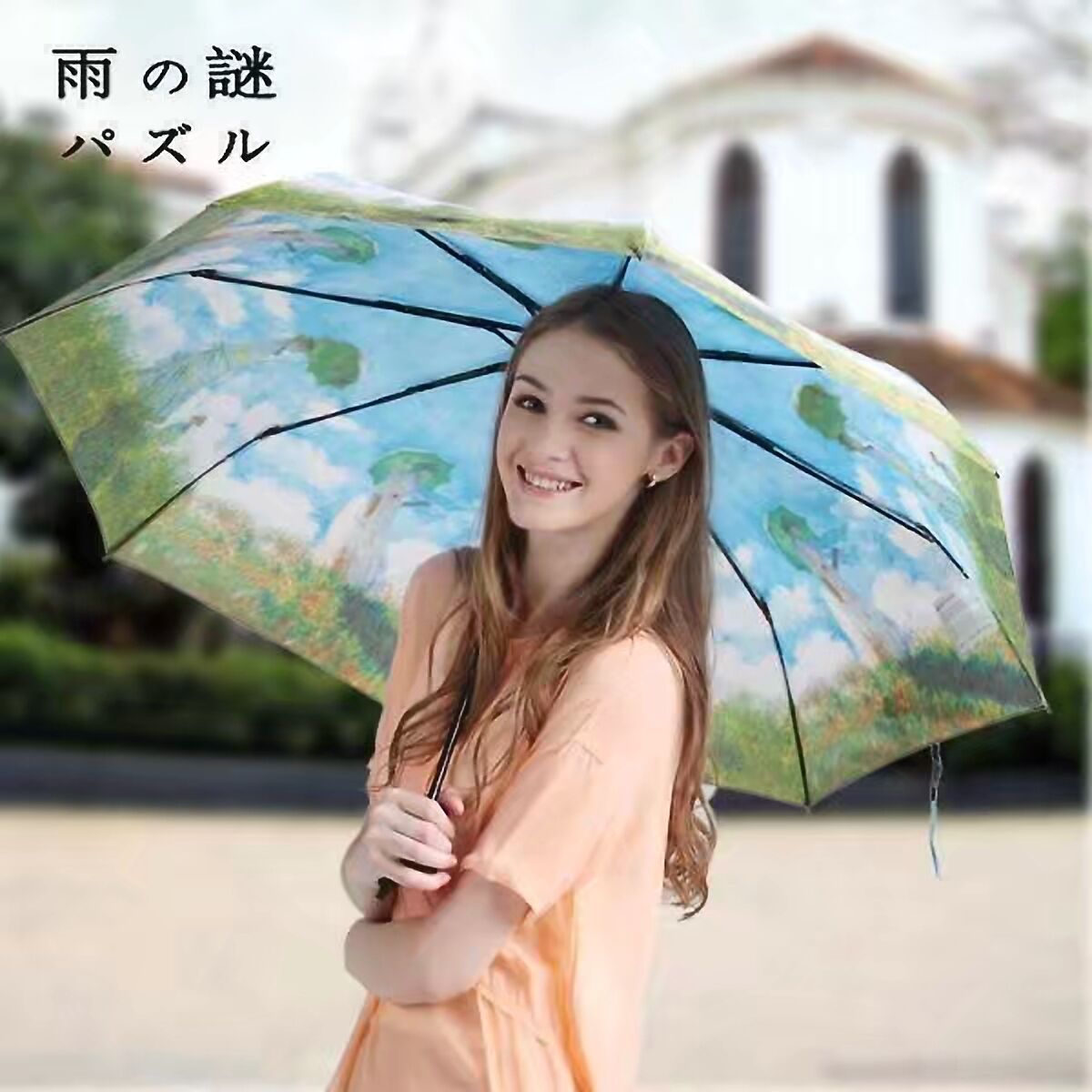 Oil Painting Umbrella Angel Holding Umbrella Woman Automatic Tri-fold Shade Sunny Umbrella