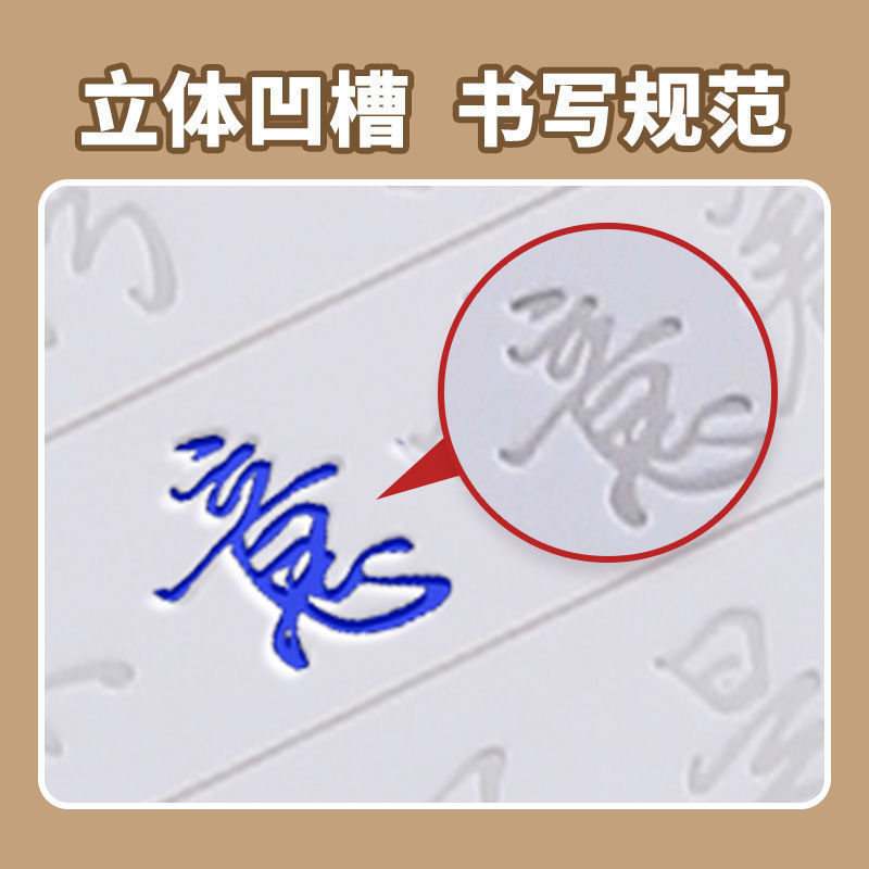 Block Script Copybook Adult Groove Practice Italic Junior High School Regular Quick Calligraphy For Men And Women