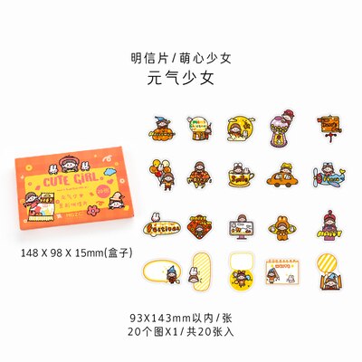 20pcs /1lot Greeting Cards Postcards Birthday Letter Business Card Set Message Card: yuanqishaonv