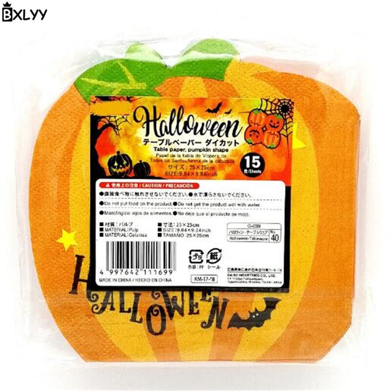 BXLYY Leuke Pompoen Wegwerp Tissue Servet Halloween Party Decoratie Feestartikelen Christmas Home Decorations.7