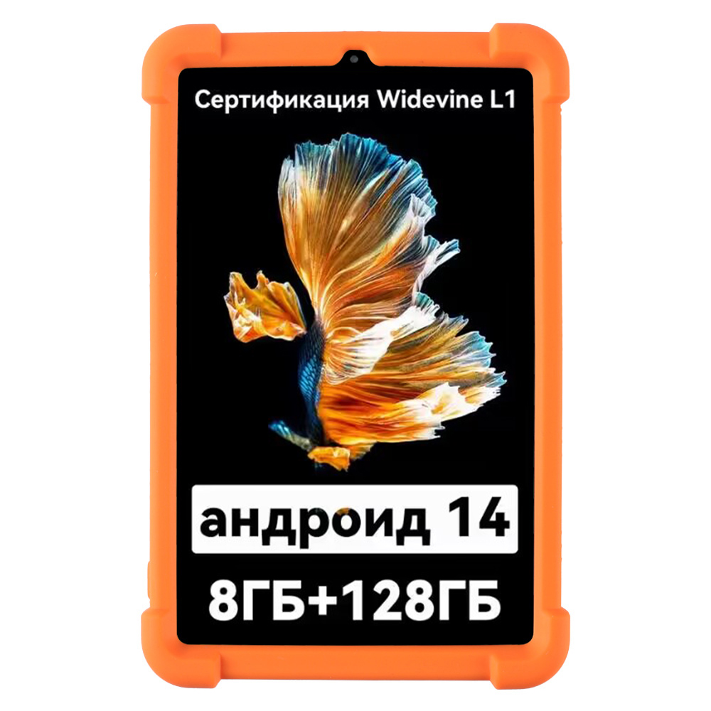 Til stativdeksel alphawolf apad 2 8.4- -tommers nettbrett stativdeksel mykt silikon justerbart stativskall: Oransje