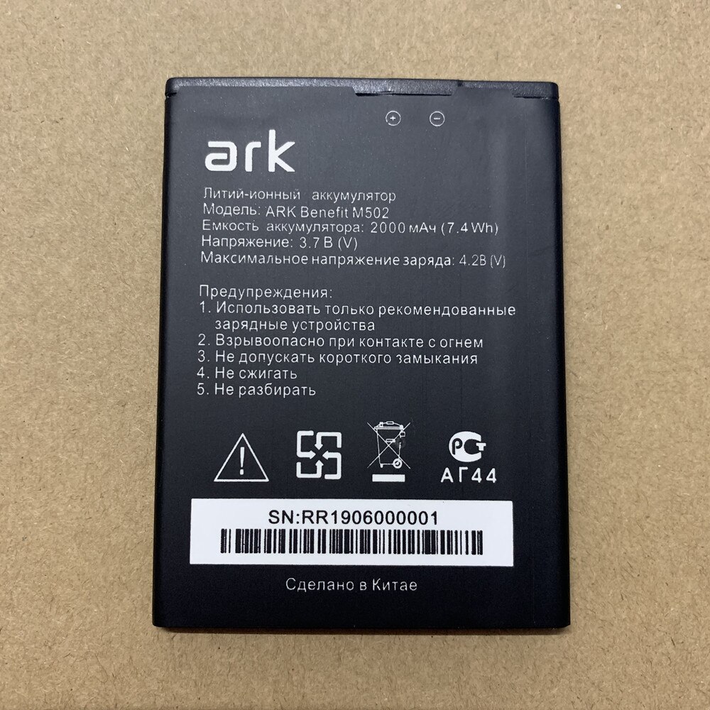 2000mAh M502 battery for ark ARK benefit M502 replacement battery
