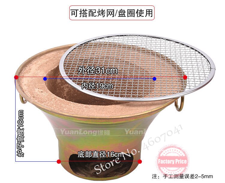 Horno de barro antiguo barbacoa de carbón coreano estufa de barbacoa estilo japonés estufa de carbón para barbacoa Parrilla de carne de carbón viejo Beijing