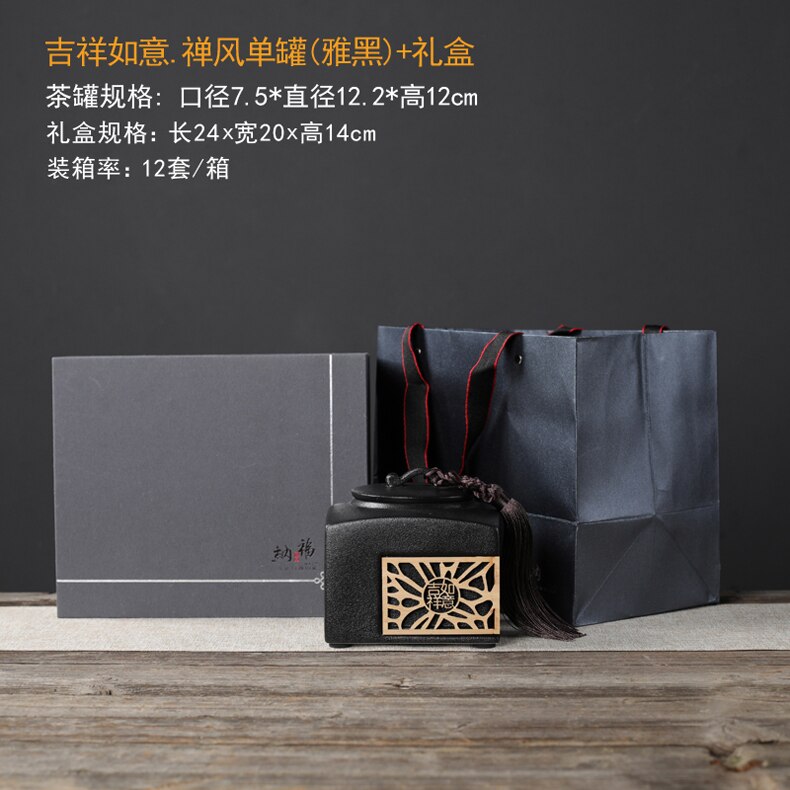 Vierkante theedoos van keramiek, chinese theebladeren, container, tie kuan yin theedoos, afsluitdeksel, geurbestendig, doos voor theeopslag  ac50te: Stijl 7