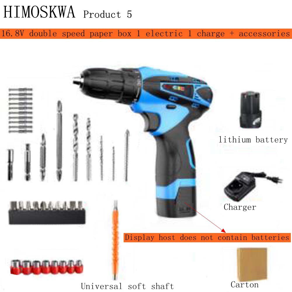 HIMOSKWA Lithium electric drill charging hand drill small hand gun drill multifunctional household electric screwdriver: Product 5
