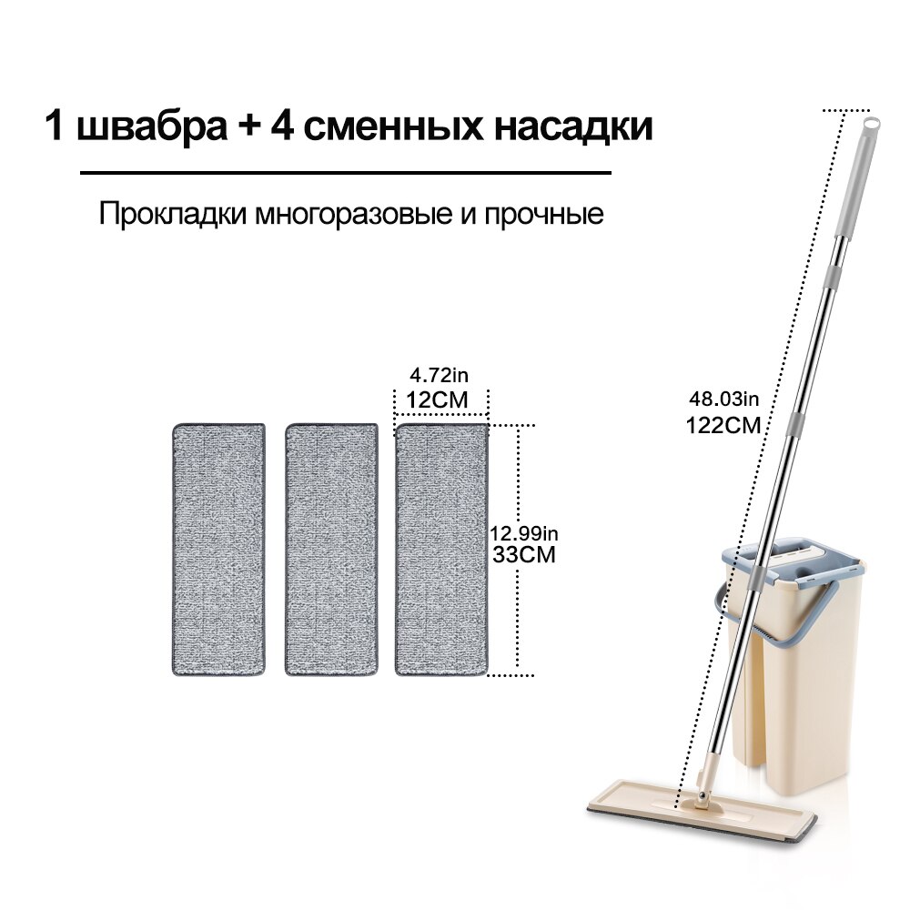 Serpillière et seau essoreur, lavage facile, rotation à 360 degrés, mains libres, nettoyage magique, rotation automatique, chiffons en microfibre: Khaki Mop and 4 Pads
