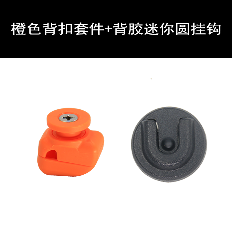 Handy Microphone Holder Is Compatible With ICOM IC-2730A IC-2720 HM-133V HM-207 Handy Microphone Holder Mic Mounting Bracket: Yellow